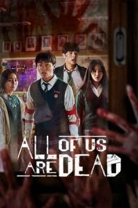 All of Us Are Dead S01E04