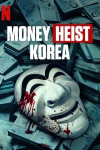 Money Heist: Korea – Joint Economic Area S01E02