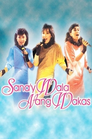 Sana’y Wala Nang Wakas