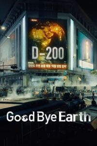 Goodbye Earth S01E12