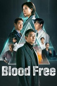 Blood Free S01E06